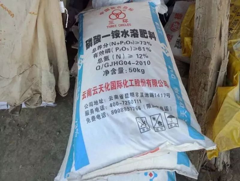 生產(chǎn)假冒“云天化”化肥，每噸低于正品400元賣給農(nóng)戶？窩點(diǎn)被搗毀，人員被抓！