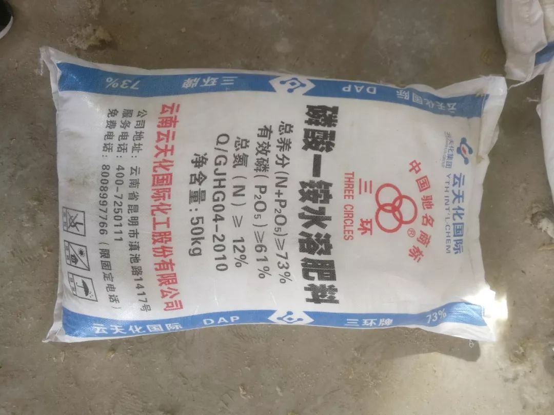 生產(chǎn)假冒“云天化”化肥，每噸低于正品400元賣給農(nóng)戶？窩點(diǎn)被搗毀，人員被抓！