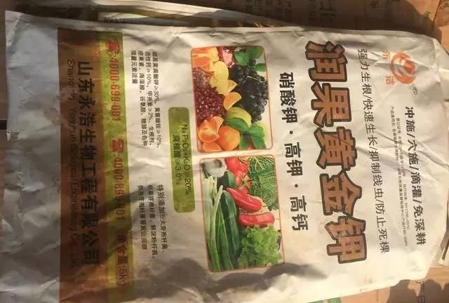 這些化肥不要買了，看包裝袋就知道是假的！別上當