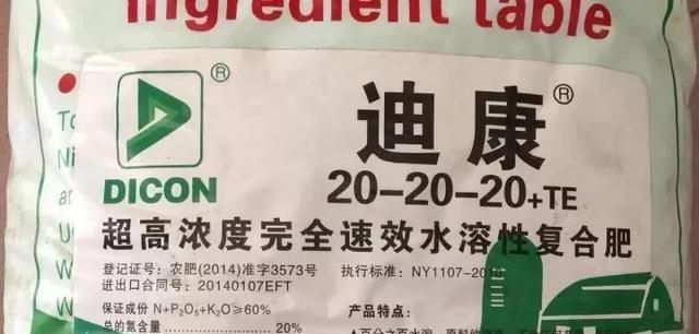 這些化肥不要買了，看包裝袋就知道是假的！別上當