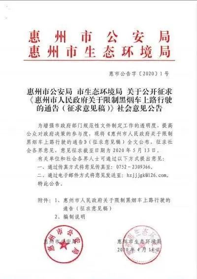 貨車限行新規(guī)來了，化肥運費又要漲？